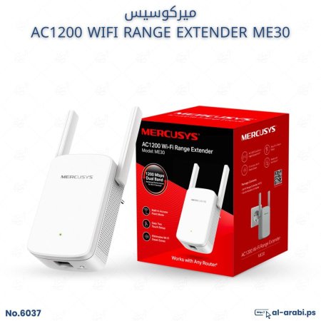 MERCUSYS AC1200 Wi-Fi Range Extender - مقوي وموزع نطاق شبكة واي فاي 